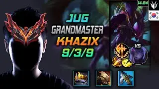 카직스 정글 템트리 룬 오만 정복자 -  Kha'Zix Jungle - 롤 KR 천상계 패치 14.24