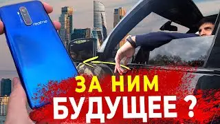 ТОПОВЫЙ Realme X2 Pro 8/128Gb🔥 / Какой Самсунг купить в 2020? / Что за мобила #2?