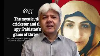 What did the Economist say about Imran Khan and Bushra Bibi?