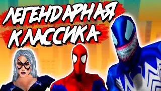 Обзор SPIDER-MAN 2000 - ЛЕГЕНДА ИЗ НУЛЕВЫХ?