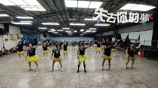 2026.01.14  #失去你的夢 #倫巴  #陸惠卿老師指導 