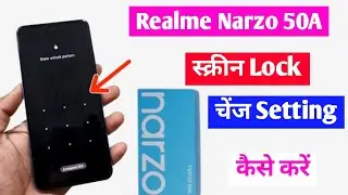 realme narzo 50a pattern lock change kaise kare | how to change pin lock
