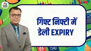 Stock Market India Alert: GIFT Nifty Daily Expiry Rules