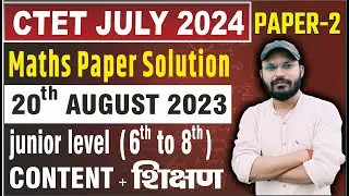 CTET Maths Paper 2 | ctet maths solution || ctet maths previous year || 20 august paper solution