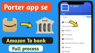 Amazon pay balance to bank account transfer || Amazon to bank transfer 0% Charge 😍