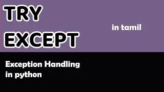 python in tamil | exception handling in python | try except block in python | exceptions in python