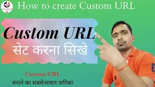 How To Enable Custom URL || Youtube channel | How to create custom URL | Custom URL kaise banate hai