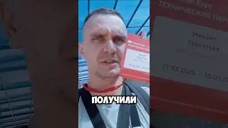 МЫ ЕДЕМ НА ГЛАВНЫЙ ФОРУМ ГОДА! #форум2025 #медфорум #закулисье #поездка #vlogtrip #reels
