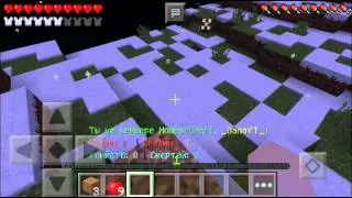 Как приватить на серверах Minecraft PE 0.11/0.12/0.13