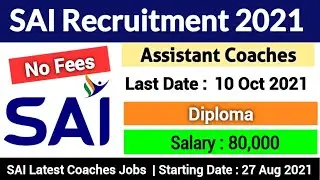 Sports of Authority of India Recruitment 2021 | SAI Recruitment 2021 | SAI Jobs #SAI #Jobs #caoches