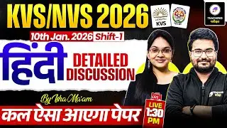 KVS 2025 Tier 1 Hindi Detailed Analysis | KVS Tier 1 Hindi Detailed Answer Key Discussion | KVS