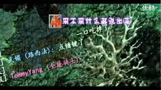 [China] DotA Fail Scenes Vol. 38 by 77