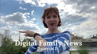 Digital Family News #1