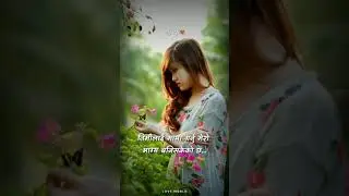 Feel the word|Nepali song status|Whatsapp status#urgendong