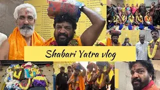 Ma Daddy swamy శబరి యాత్ర |#vlog #maintibhagavatam #fullvlog #viralvideo #shabarimale #jyothi #video