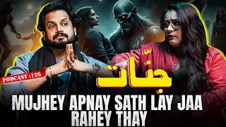 Jinnat Mujhey Apnay Sath Lay Jaa Rahey Thay - Dar Haqeeqat Clips
