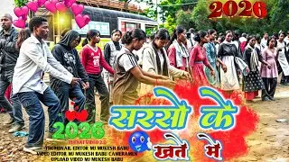 सरसों के खेत में 🌾 new Nagpuri DJ remix song 2026 💫 new trending shadi dance 2026 me 🥰 