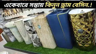 Buy drum basin at the cheapest price, drum basin price, basin price, marble basin price, sanitary...