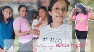 Aday withmy schoolbesties 🎀After longtimemeet myschol dosthi's recall memories ಹಳೇ ನೆನಪುಗಳ ಮೆಲಕು 🖇️💞