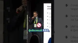 Фейковый CEO и $25 млн: кейс Arup &mdash; как голосовые deepfake‑атаки крадут миллионы #кибербезопасность