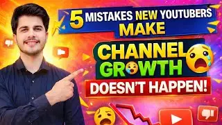 5 Mistakes New YouTubers Make That Stop Channel Growth!#YouTubeTips  #NewYouTuber  #ChannelGrow
