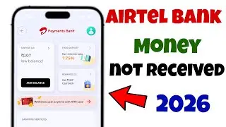 airtel payment bank money not received problem | airtel payment bank money not received