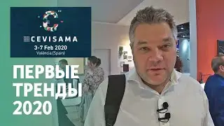 Первые тренды 2020 года в дизайне ванных комнат. Cevisama 2020 - главная выставка керамики в Испании