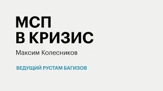 РБК-Пермь Итоги 27.07.20. МСП в кризис.