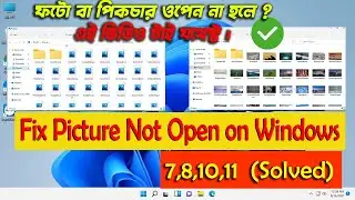Windows 8.1/ 10 / 11 Photo Image Preview Not Showing (100% Solve)