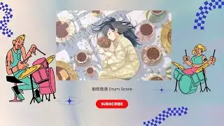 Mili - SAIKAI 動態鼓譜 Drum Score
