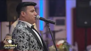 / أفراح آل شقروق حفل زفاف العريس عبدالله شقروق / مع الفنان أحمد سالم / ج1 /