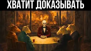 5 признаков разума, которым невозможно управлять &mdash; Макиавелли