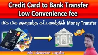 Credit Card to Bank Money Transfer Low convenience fee Full Reviews in Tamil@Tech and Technics