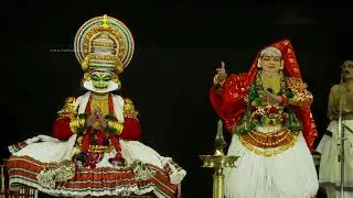 KATHAKALI - RUGMANGACHARITHAM PART 2 KATHAKALI SCHOOL SOCIETY NATIONAL KATHAKALI FESTIVAL 2019 - 20