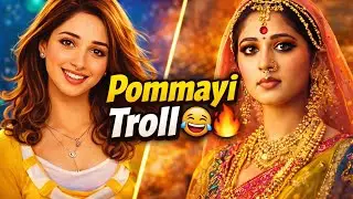 Pommayi Song Troll 😂 | Anushka Dance Scene Remix | Tamil Funny Edit