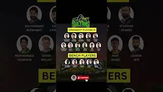 Multan Sultan Strongest Playing 11🔥#shorts #multansultans  #psl #psl2025 #youtubeshorts