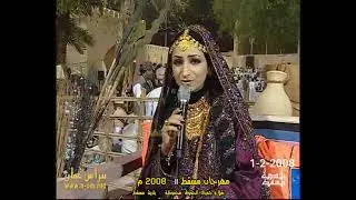 مشاركة ولاية صور 1-2-2008 ( اصالة 2008 ) مهرجان مسقط 2008م سلطنة عُمان