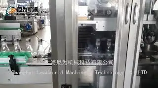 Sleeve label + thermal shrinkage sy