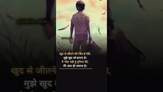 #music #adventure #relaxing #music #love #life #hindi #motivational #shorts #viral #video #study