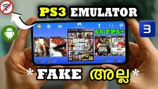 How to Play PS3 Games on Android OFFLINE 🔥 Full Guide