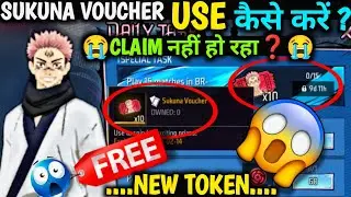 SUKUNA VOUCHER USE KAISE KAREN ? FREE FIRE NEW SUKUNA TOKEN MISSION KARNE KE BAD BHI NAHIN MIL RAHA?