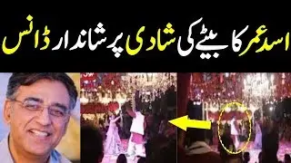 PTI Asad Umar Beautiful Dance On His Son Wedding
