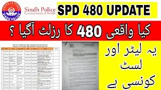 SPD 480 New Update. Kiya Sach Me 480 Ka Result Agya ?