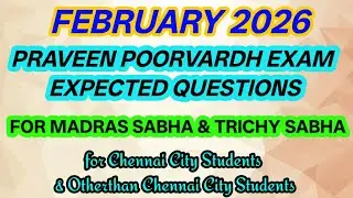 February 2026 Praveen Poorvarth Important Questions for Madras Sabha&Trichy Sabha @srnvideo3172 