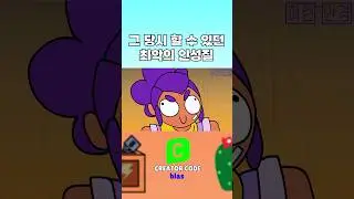 9/10 BM was possible at the time.