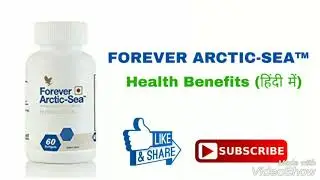 FOREVER ARCTIC SEA | Health Benefits | Hindi | Vishal Golaniya