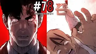 Manager Kim Manhwa Chapter 78: A Glimpse into Hell