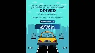 JOBS I DRIVER JOBS I TRIVANDRUM JOBS  #latestjobvacancy #jobsmalayalam #keralajobs #jobs  #news