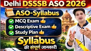 DSSSB ASO Vacancy 2026 Syllabus | DSSSB Assistant Section Officer Syllabus 2026 | ASO Syllabus 2026