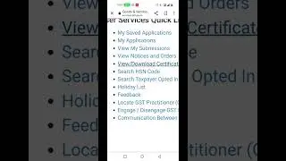 How to Download GST Certificate | Gst Certificate | Gst Certificate kaise Download Kare | GST